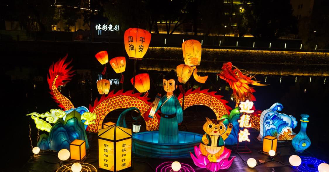 民俗燈會(huì).jpg