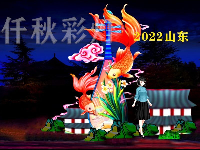 彩燈花燈