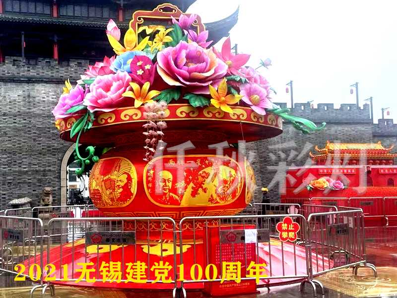 彩燈花燈