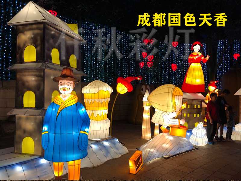 彩燈花燈