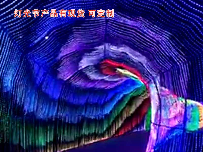 燈光節(jié)