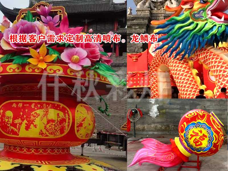 燈會(huì)材料