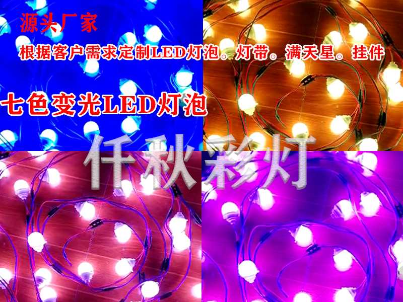 燈會(huì)材料