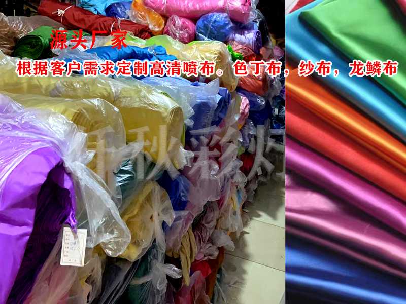 燈會(huì)材料