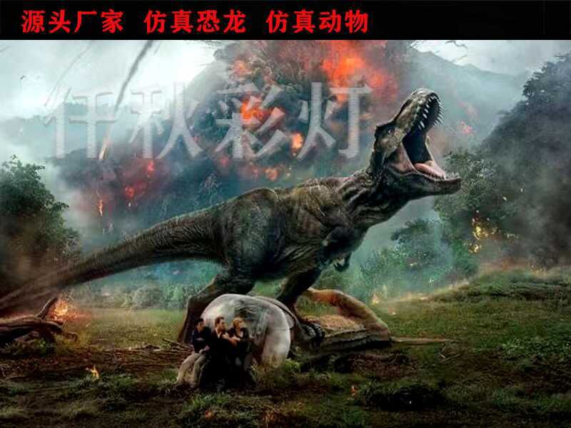 源頭廠家_仿真恐龍_仿真動植物