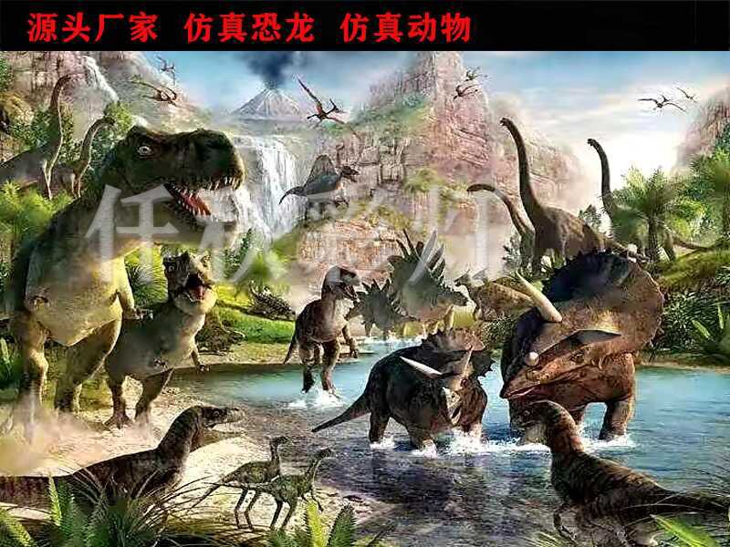 源頭廠家_仿真恐龍_仿真動植物